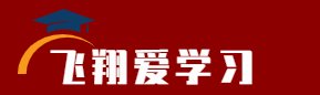 北京大學公司治理與資本運營研修班